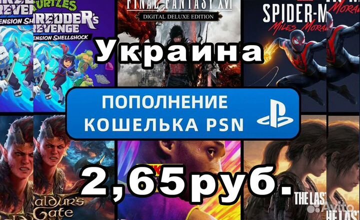 Игры PS5 - PS Store Украина /GTA V