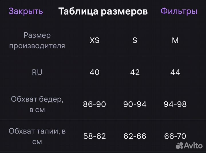 Шорты женские новые с биркой размер S 42