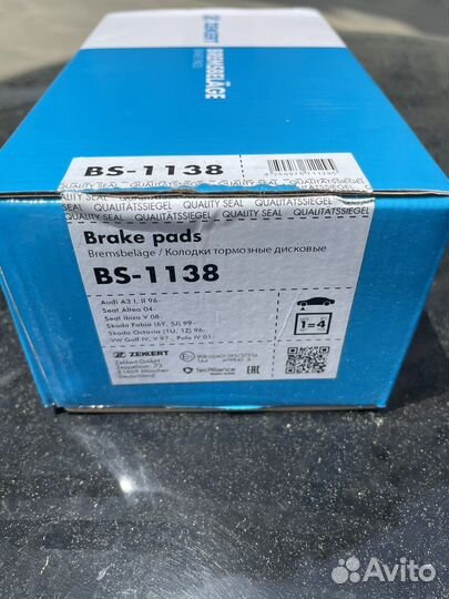 Тормозные колодки audi a3