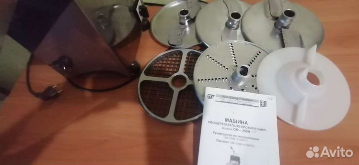 Машина овощерезательная