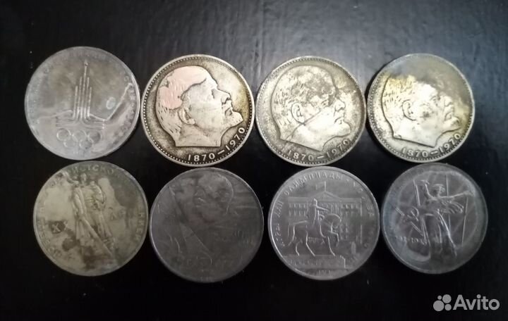 Монеты СССР России