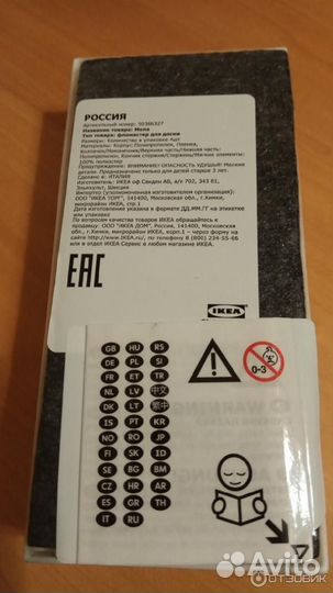 Фломастеры Мала IKEA