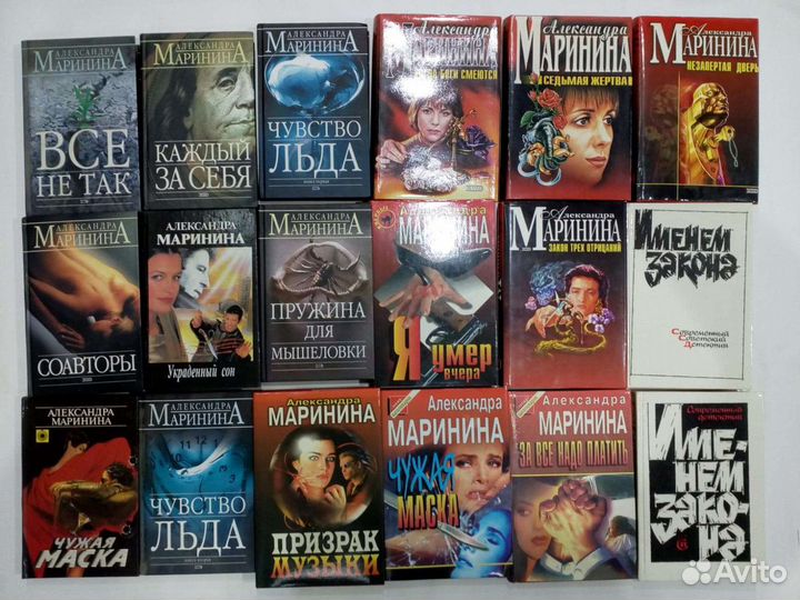 Книга детективы