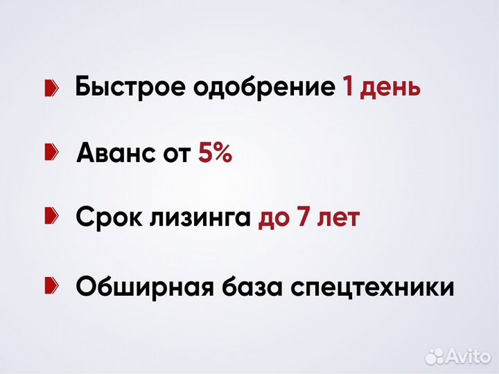 Jac грузовики в лизинг