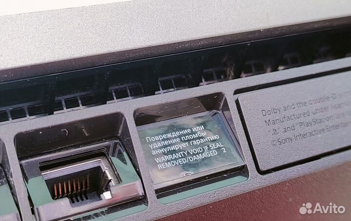 PlayStation 4 Slim Days of Play Limited Edition