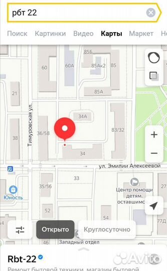 Стиральная машина огонь 6 кг