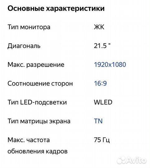 Монитор dell e2218hn
