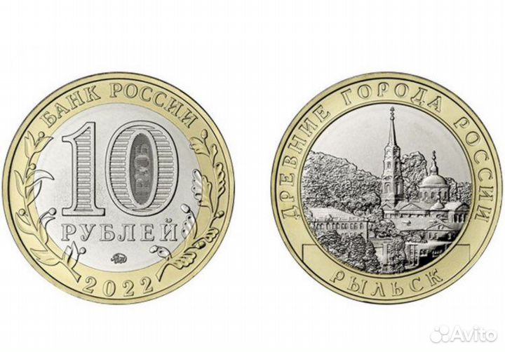 Монеты новинки 2017-2018-2019-2020-2021-2022 года