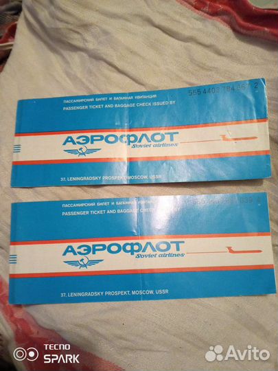 Авиабилеты руководства нок ссср,в Женеву,мок, 1979