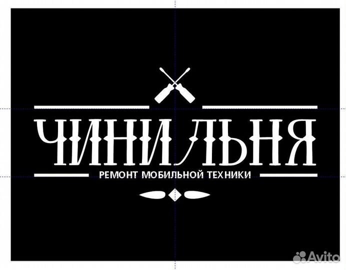 Сервисный центр