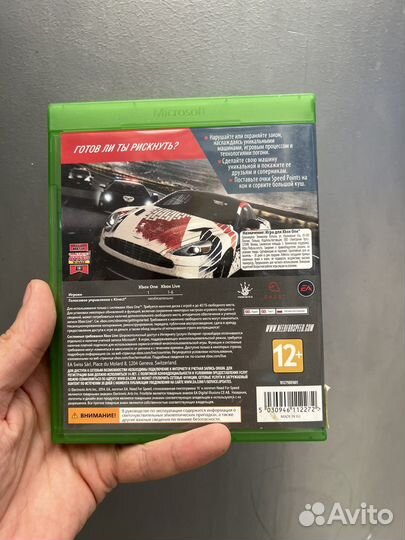 Need for speed rivals xbox one
