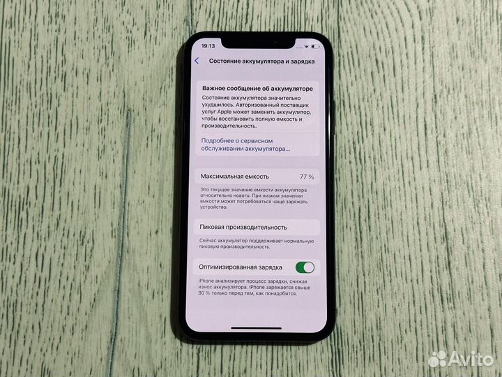 iPhone X, 64 ГБ