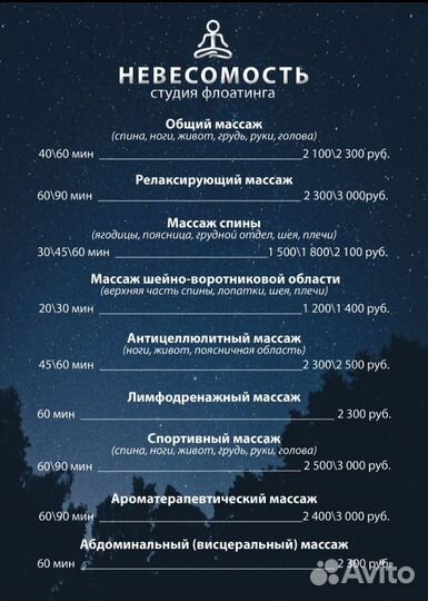 Подарочный сертификат