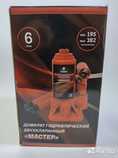 Домкрат гидравлический бутылочный 6т