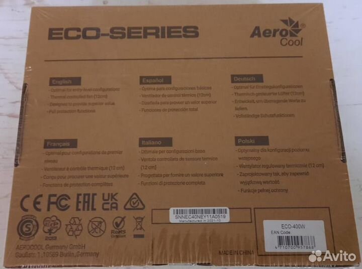 Блок питания AeroCool ECO-series (400W120mm) Новый