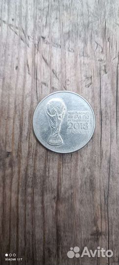 Памятные монеты