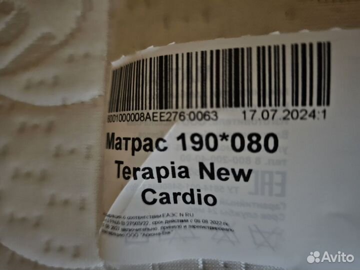 Матрас Аскона Terapia New Cardio 80x190