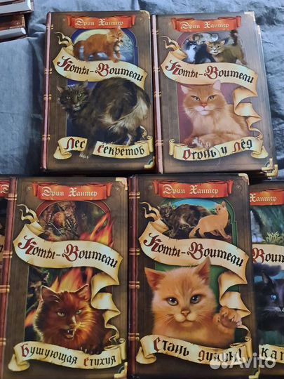 Книги Эрин Хантер серия Коты-Воители