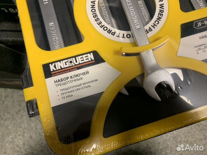 Набор ключей с трещеткой