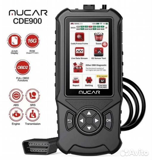 Сканер диагностический Mucar CDE900 OBD2 для авто