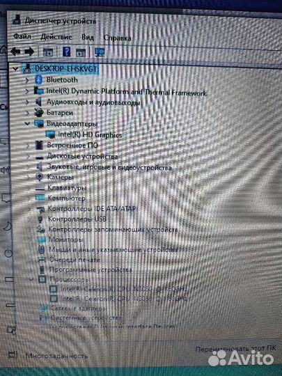 Ноутбук asus X540S (к)