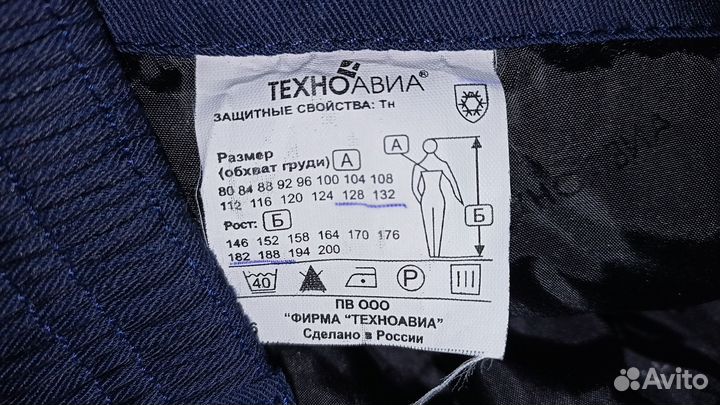 Зимний комбинезон большого размера