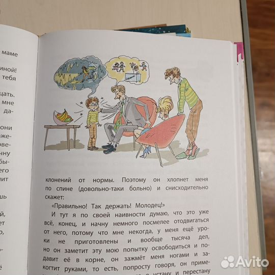 Хватит мучить детей. Сборник детских авторов