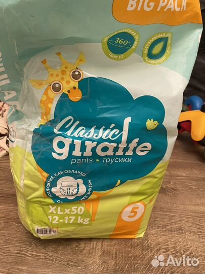 Подгузники трусики 5 lovular