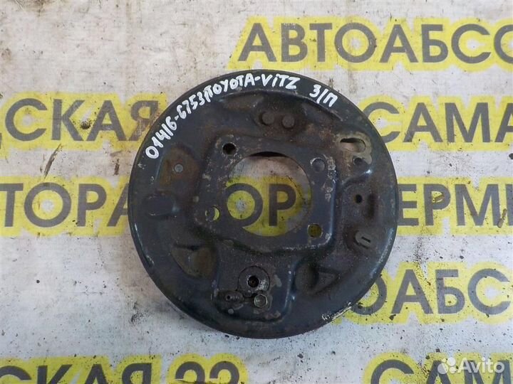 Щит опорный задний правый Toyota Yaris (XP10) 199