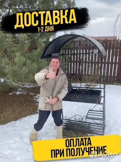 Мангал в наличии