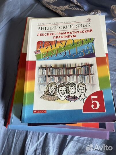 Учебники 5 класс английский