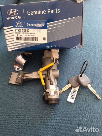 Замок зажигания