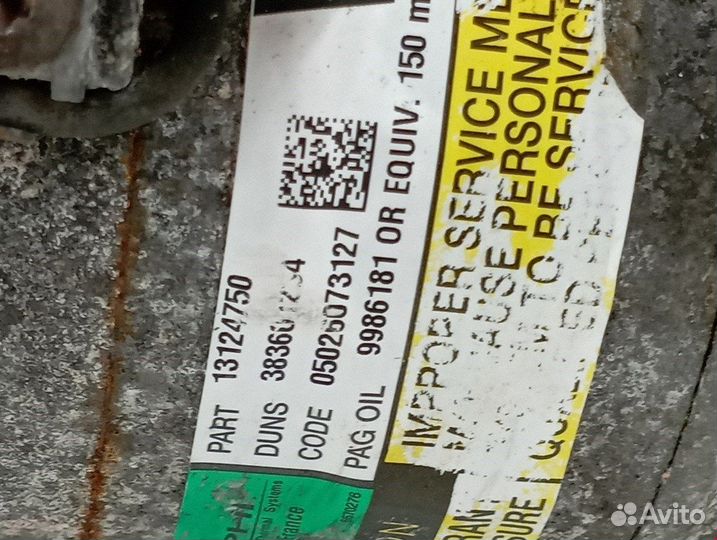 Компрессор кондиционера для Opel Astra H 95517233