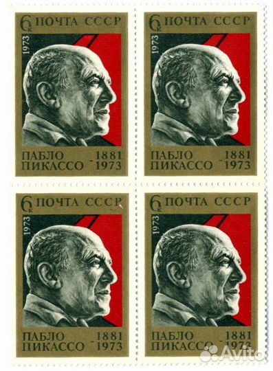 Почтовые марки СССР 1969-1980 Квартблоки