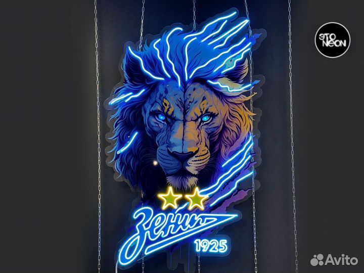 Картина из гибкого неона / Вывеска из неона