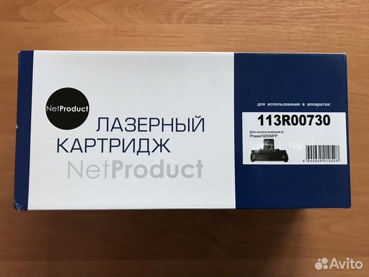 113R00730 для Xerox Phaser 3200MFP