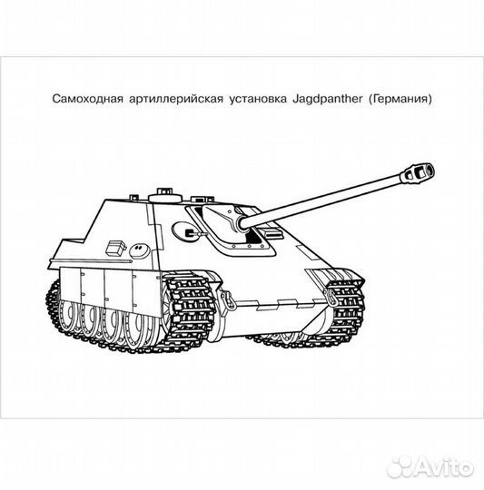 Новые книжки-раскраски