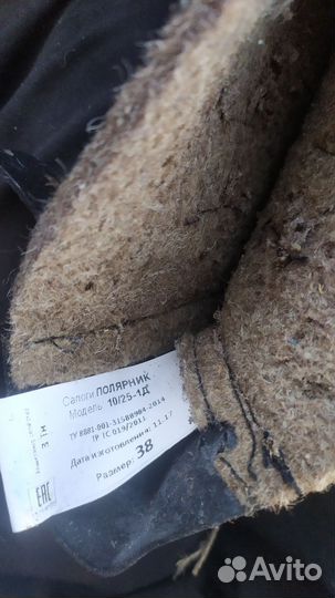 Сапоги мужские зимние