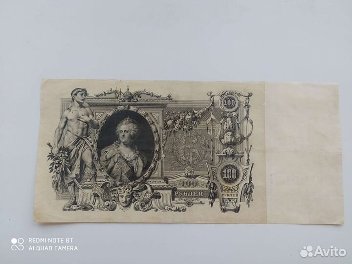 1910г