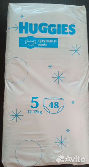 Подгузники трусики huggies 5