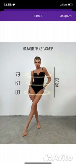 Комбинезон женский