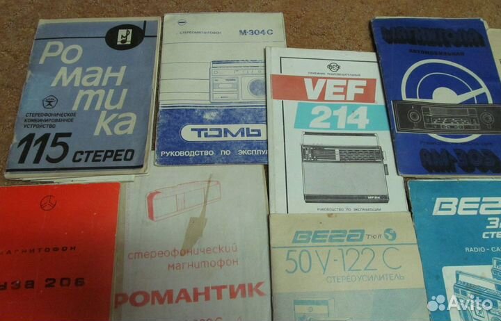 Руководство по эксплуатации на радиоаппаратуру