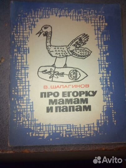 Книги с автографом автора 1964
