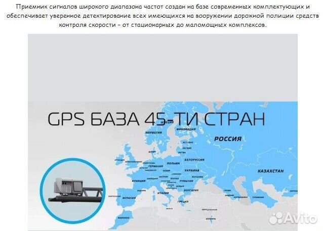 Видеорегистратор 3в1, MaruBox M600Pro, GPS радар