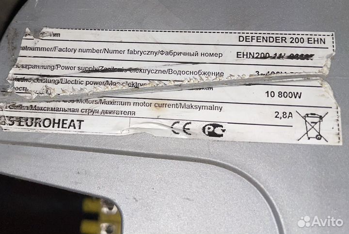 Тепловая завеса defender v15 euroheat