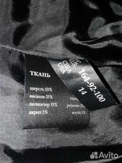 Пальто, полупальто