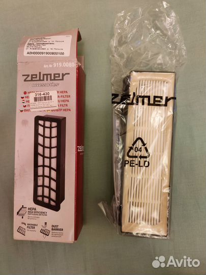 Hepa-фильтр Оригинал для пылесоса Zelmer 919.0080