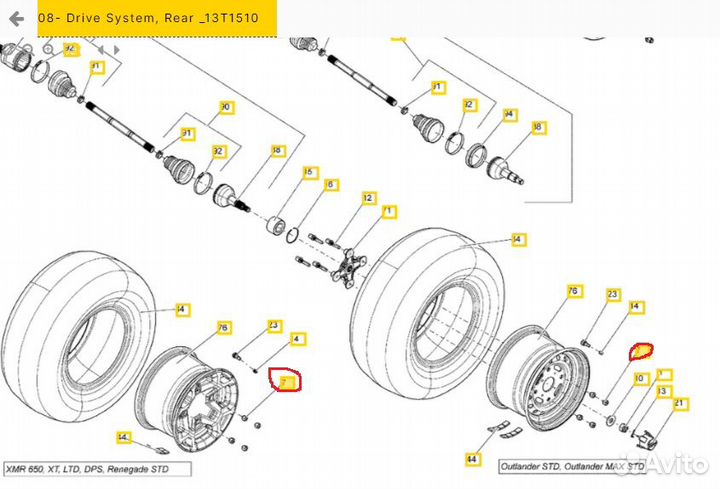 Гайка колёсная Can-Am Outlander G1 G2 250100082