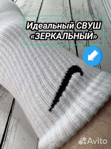 Носки nike original