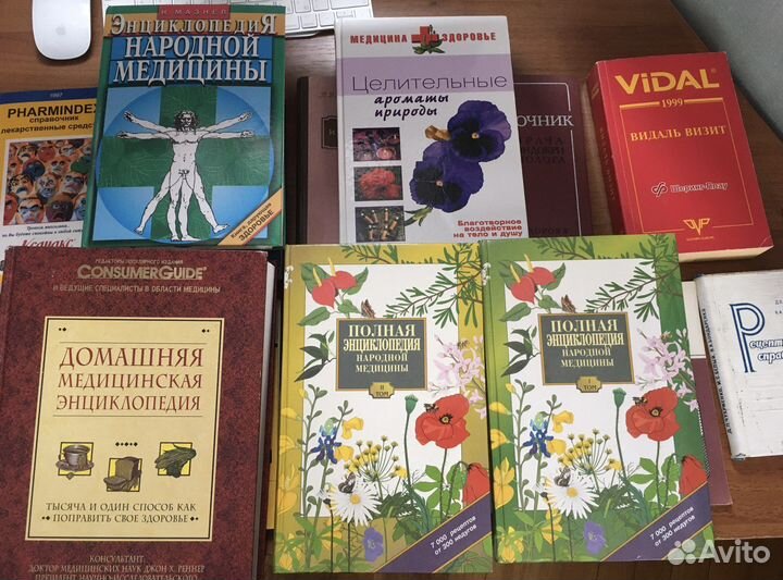 Книги по медицине